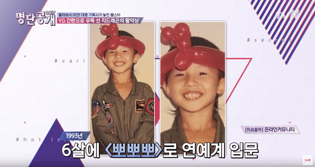 Dành cả tuổi thơ để theo đuổi đam mê: G-Dragon, Jihyo (TWICE) bắt đầu sự nghiệp từ thời tiểu học, nữ idol được SM săn lùng khi mới... 5 tuổi - Ảnh 1.