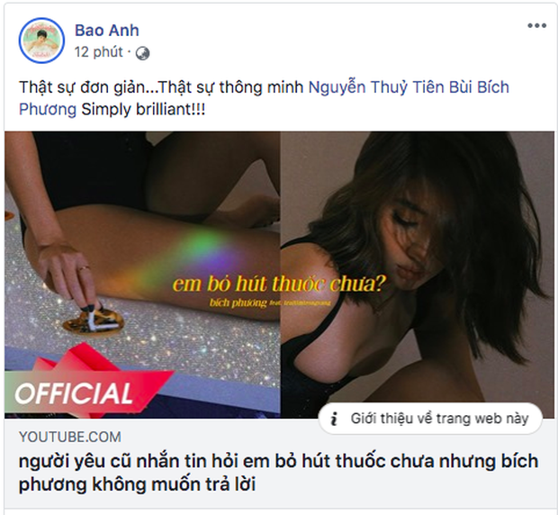 Bảo Anh, BigDaddy - Emily mê đắm hit mới của Bích Phương, netizen thích thú với pha xử lý đi vào lòng người của chính chủ khi nhắn tin với người yêu cũ - Ảnh 4.