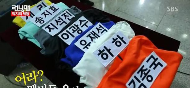 Ra đời gần 10 năm, trò xé bảng tên của Running Man bất ngờ bị cáo buộc đạo nhái gameshow Trung Quốc - Ảnh 2. Ra đời gần 10 năm, trò xé bảng tên của Running Man bất ngờ bị cáo buộc đạo nhái gameshow Trung Quốc - Ảnh 2.