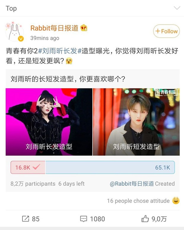 Tomboy hot nhất Thanh Xuân Có Bạn bùng nổ Weibo vì để tóc dài nhưng bị netizen tới tấp chê không hợp - Ảnh 9. Tomboy hot nhất Thanh Xuân Có Bạn bùng nổ Weibo vì để tóc dài nhưng bị netizen tới tấp chê không hợp - Ảnh 9.