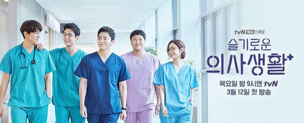 Đầy nhân văn và chân thật, Hospital Playlist chính là phim y khoa hay nhất xứ Hàn lúc này! - Ảnh 1.