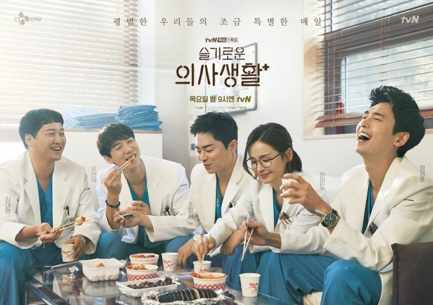 6 câu hỏi chưa có lời giải ở Hospital Playlist: Vì sao chiếc nhẫn bị trả lại, Jo Jung Suk có tỏ tình thành công? - Ảnh 1.