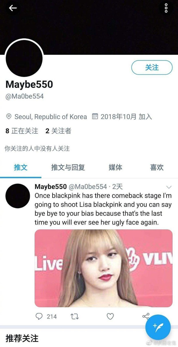 Top 1 Weibo: Lisa (BLACKPINK) was threatened by an anti-fan, fans asked YG to start immediately - Photo 3.