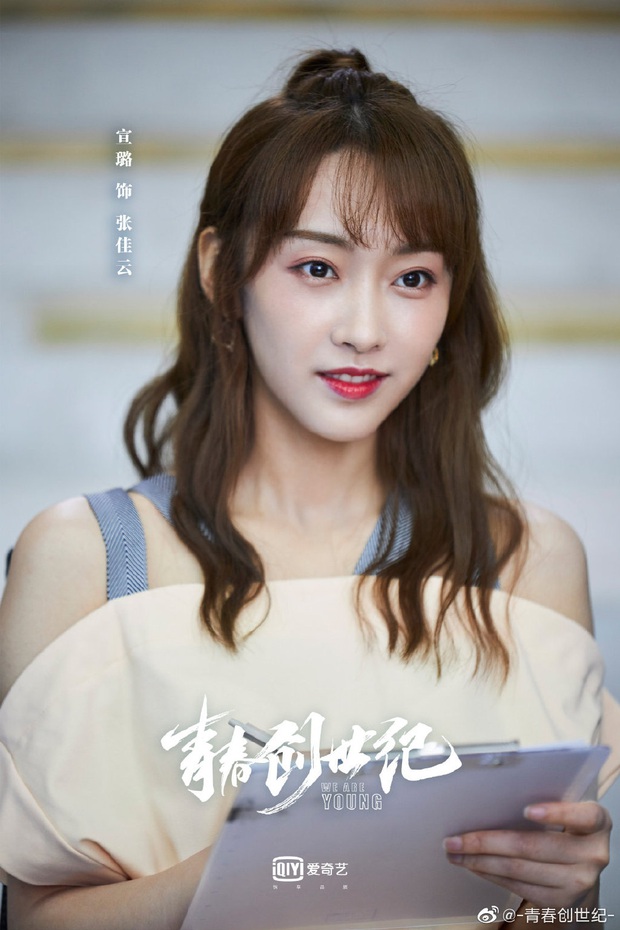 Mỹ nhân Trần Tình Lệnh hụt vai thứ chính ở bom tấn mới của công ty chủ quản, fandom lập tức tuyên bố đóng cửa - Ảnh 7. Mỹ nhân Trần Tình Lệnh hụt vai thứ chính ở bom tấn mới của công ty chủ quản, fandom lập tức tuyên bố đóng cửa - Ảnh 7.