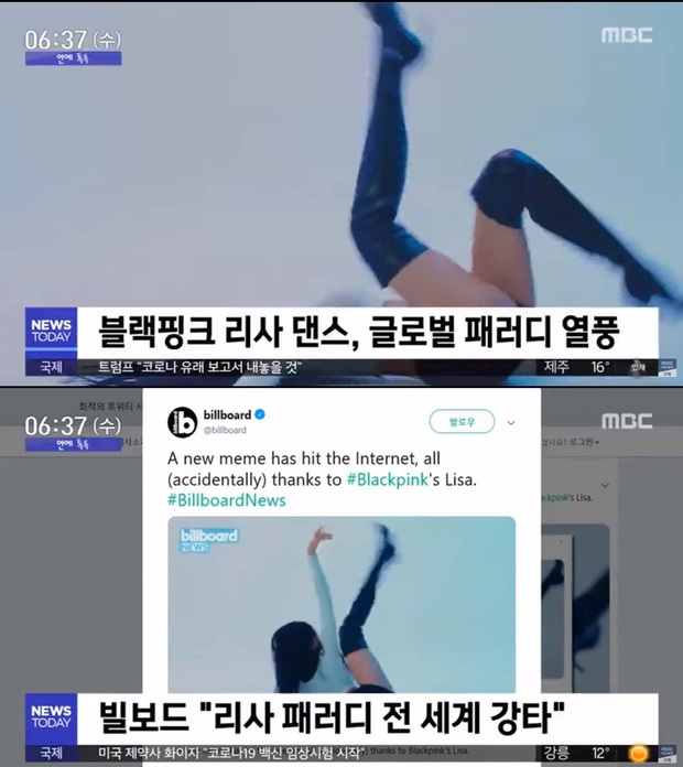 Knet chê vũ đạo của Lisa (BLACKPINK) gây bão là nhờ YG media-play quá lố, ai ngờ đôi chân trứ danh lên hẳn bản tin đài trung ương! - Ảnh 8.
