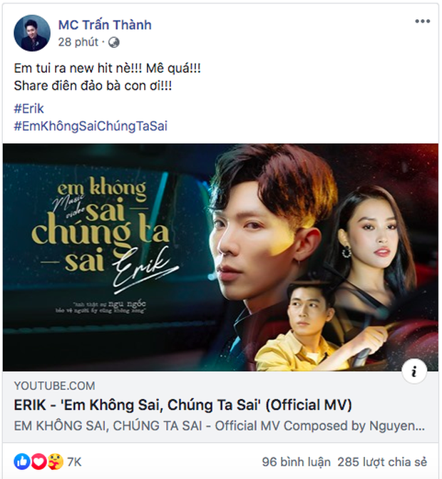 Trấn Thành - Hương Giang khen ngợi tới tấp, Hoà Minzy - Đức Phúc thì PR triệt để còn netizen thẳng thắn nhận xét MV mới của Erik nhạt! - Ảnh 5.