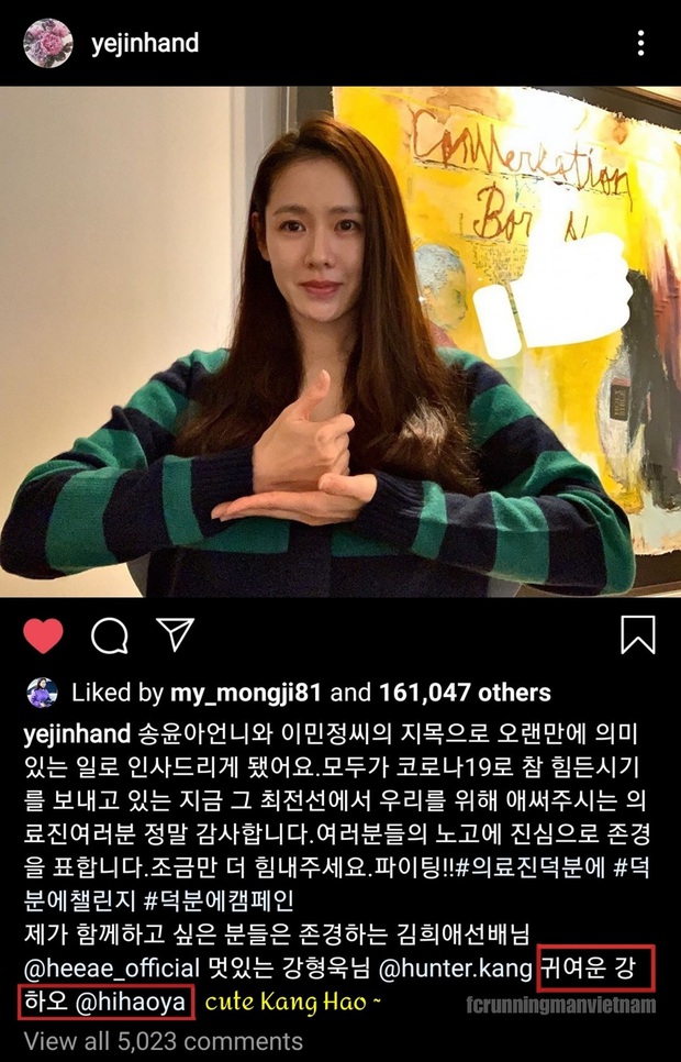 Chị đẹp Son Ye Jin “Hạ cánh nơi anh” thân thiết bất ngờ với con trai Kang Gary, hóa ra đã hâm mộ cựu thành viên “Running Man” từ lâu - Ảnh 1.