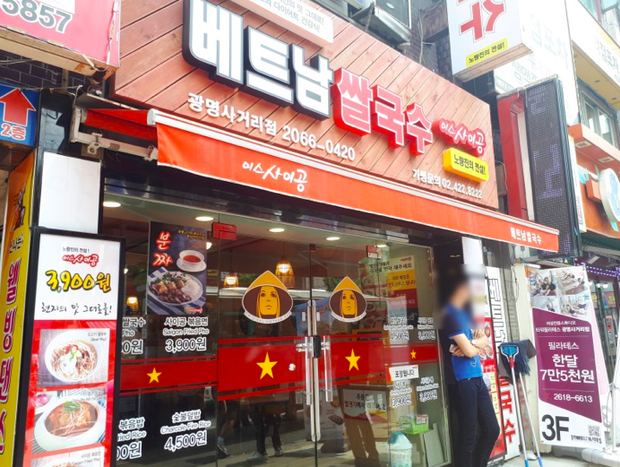 Không ngờ Baekhyun (EXO) “cuồng” phở Việt thế này: Nửa đêm thèm phở cồn cào, hôm sau order ăn bằng được! - Ảnh 3.