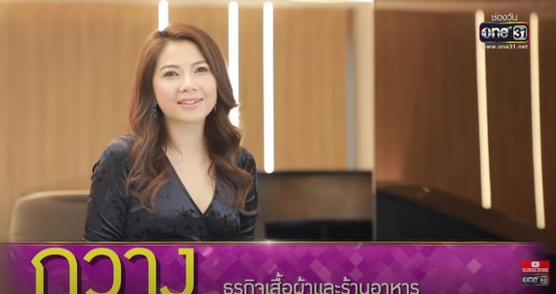 Người Ấy Là Ai sắp có bản dành cho người trung niên? Bản Thái Lan có hẳn nữ chính 48 tuổi chọn nhầm hoa đã có chủ! - Ảnh 2.