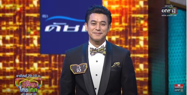 Người Ấy Là Ai sắp có bản dành cho người trung niên? Bản Thái Lan có hẳn nữ chính 48 tuổi chọn nhầm hoa đã có chủ! - Ảnh 5.