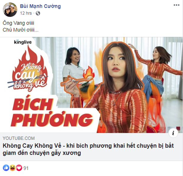 Bích Phương kể chuyện tống tiền trên show: Mẹ than bị mất danh hiệu thi đua, bố chỉ biết kêu tên nạn nhân - Ảnh 6.