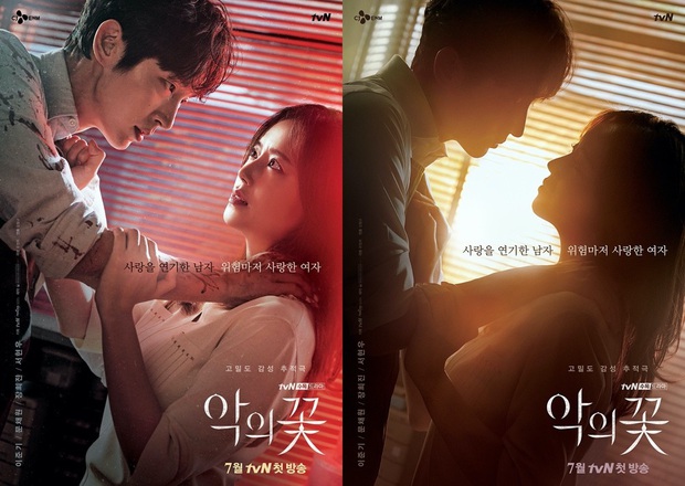 Rợn người biểu cảm hai mặt của Lee Jun Ki ở teaser Flower of Evil: Vừa cười ngọt ngào 2 giây bỗng biến sắc lạnh lùng - Ảnh 7.