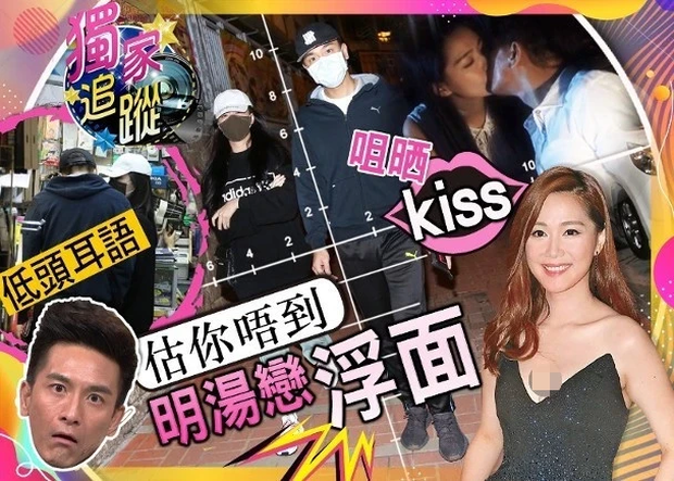 Bị cắm sừng đau đớn, Mã Quốc Minh hẹn hò mỹ nhân TVB kém 13 tuổi, ngờ đâu lại là tình tin đồn của Lưu Khải Uy - Ảnh 2.
