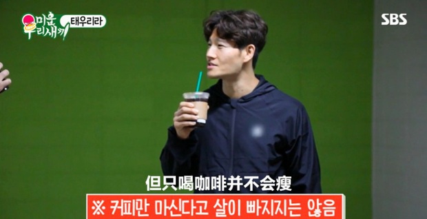Người năng lực Kim Jong Kook gây choáng nặng với body cuồn cuộn múi ở tuổi 44, bí quyết nằm ở 3 thói quen này đây - Ảnh 12. Người năng lực Kim Jong Kook gây choáng nặng với body cuồn cuộn múi ở tuổi 44, bí quyết nằm ở 3 thói quen này đây - Ảnh 12.