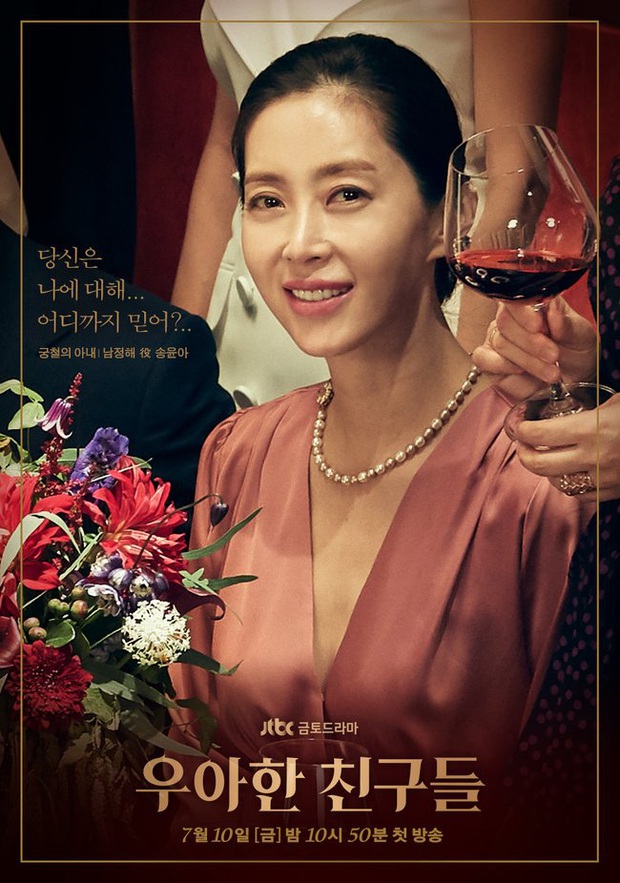 3 lý do nhất định phải hóng Elegant Friends: SKY Castle thứ 2 của giới nhà giàu với drama giết người căng não - Ảnh 5.