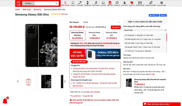 Samsung Galaxy S20 Ultra tụt giá không phanh sau 3 tháng ra mắt, nhưng iPhone 11 Pro Max vẫn là hàng hot - Ảnh 3.