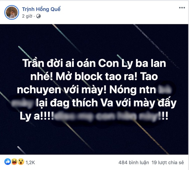 Hồng Quế xác nhận giải quyết xong xích mích, Lưu Đê Ly cũng lập tức lên tiếng: Chuyện quá nhỏ để viết status chửi bới - Ảnh 1.