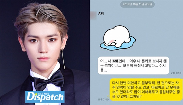 Dispatch vào cuộc vạch trần vụ bắt nạt, miệt thị học đường chấn động của Taeyong (NCT): Sau 10 năm cuối cùng đã sáng tỏ! - Ảnh 1.