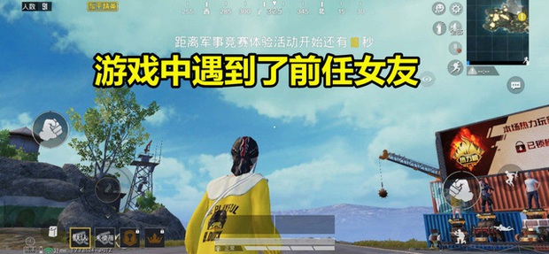 Phát hiện bạn gái cặp bồ trong PUBG Mobile, nam thanh niên quyết tâm triệt hạ và phát hiện ra sự thật nhục nhã - Ảnh 2.