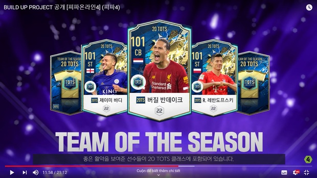 Chi tiết lộ trình update FIFA Online 4 trong năm 2020: Ra mắt thẻ 20TS và chế độ xếp hạng mới khốc liệt chưa từng có! - Ảnh 2.