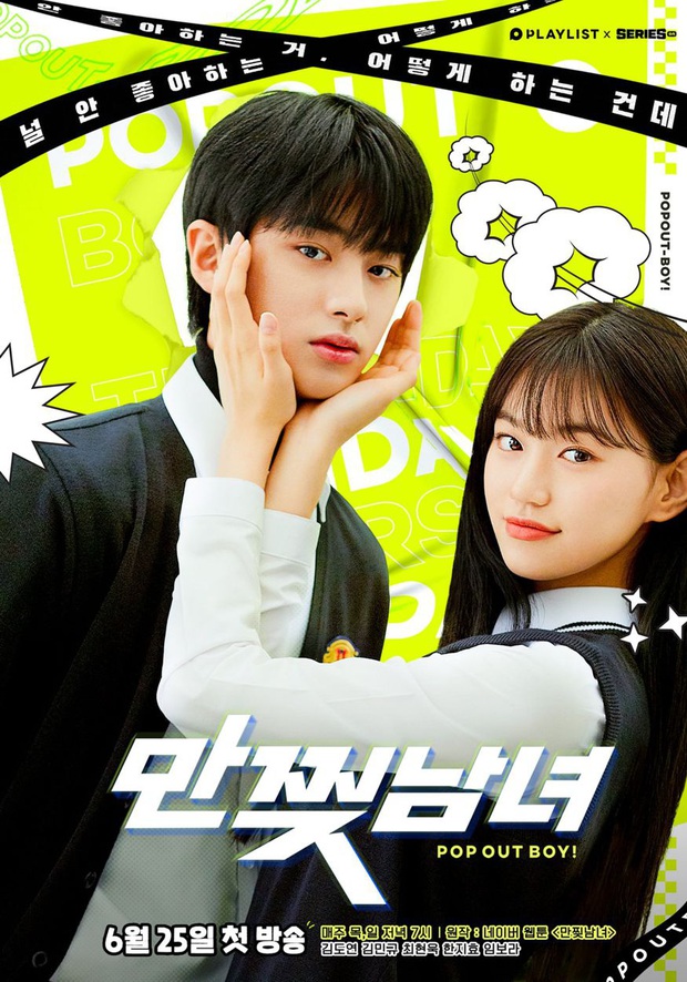 Cặp đôi Produce 101 hôn nhau tung màn gây sốt ở web drama học đường Pop Out Boy - Ảnh 1.