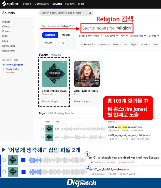 Dispatch vào cuộc vụ lùm xùm của SUGA (BTS): Công ty và nghệ sĩ tuyên bố không biết về kẻ thảm sát 900 người, nhưng có thực sự là như vậy? - Ảnh 4.