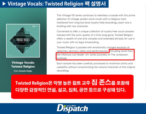 Dispatch vào cuộc vụ lùm xùm của SUGA (BTS): Công ty và nghệ sĩ tuyên bố không biết về kẻ thảm sát 900 người, nhưng có thực sự là như vậy? - Ảnh 7.