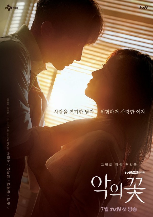Tái hợp hụt IU, tứ hoàng tử Lee Jun Ki nên duyên vợ chồng với tình cũ Song Joong Ki ở phim giật gân mới đài tvN - Ảnh 1.