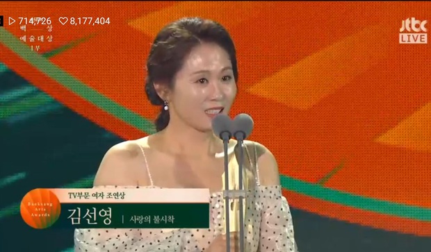 Toàn cảnh Baeksang 2020 hạng mục truyền hình: Hyun Bin - Son Ye Jin hụt hết giải bự, sốc nhất là quả phim hay nhất - Ảnh 13.