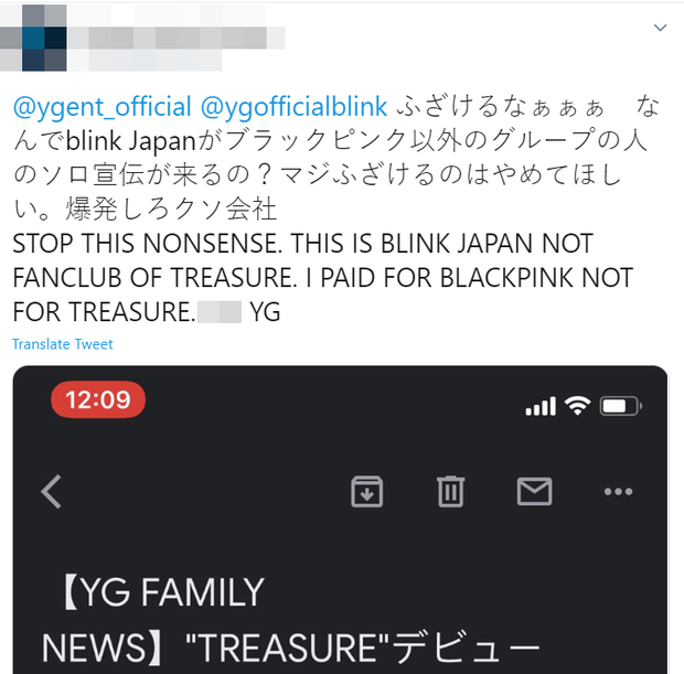Thành viên boygroup tân binh tung MV mở đường trước thềm debut, fan phẫn nộ khi YG yêu cầu fandom BLACKPINK và các nhóm cùng nhà ủng hộ - Ảnh 8. Thành viên boygroup tân binh tung MV mở đường trước thềm debut, fan phẫn nộ khi YG yêu cầu fandom BLACKPINK và các nhóm cùng nhà ủng hộ - Ảnh 8.
