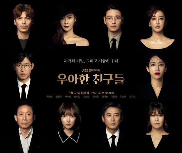 Phim mới của JTBC được netizen ví với SKY Castle và Thế Giới Hôn Nhân, rating sương sương phải 15% - Ảnh 1.