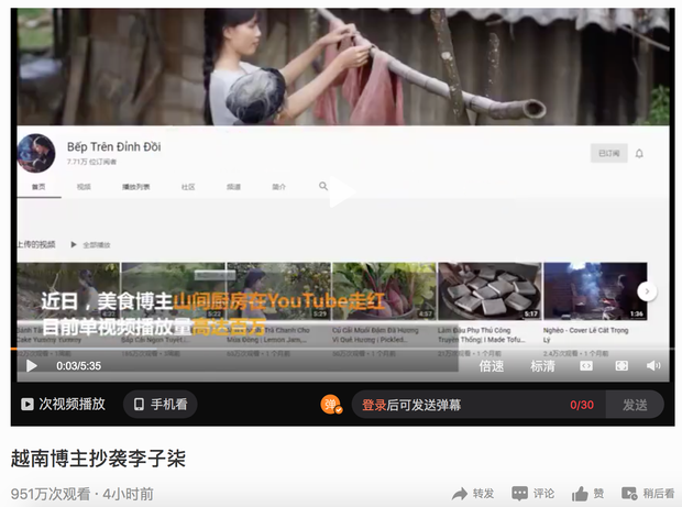 Nghi vấn một kênh Youtube ẩm thực của Việt Nam “đạo nhái” Lý Tử Thất bị netizen Trung Quốc lên án gay gắt, lọt hẳn top 1 tìm kiếm weibo - Ảnh 2.