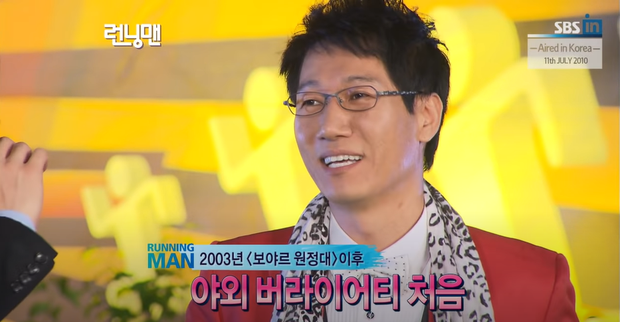 Dàn cast Running Man đời đầu sau 10 năm: Lee Kwang Soo thăng hạng, Song Joong Ki ồn ào chuyện hôn nhân - Ảnh 3. Dàn cast Running Man đời đầu sau 10 năm: Lee Kwang Soo thăng hạng, Song Joong Ki ồn ào chuyện hôn nhân - Ảnh 3.