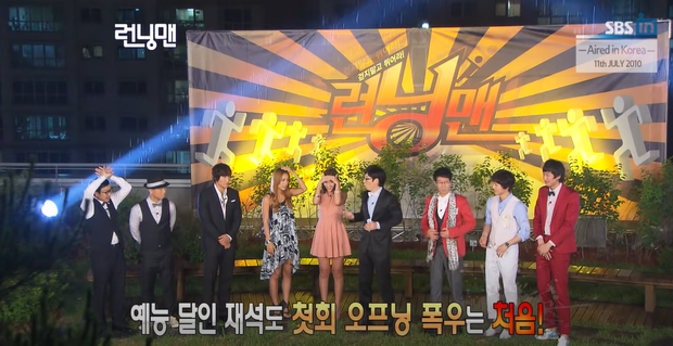 Dàn cast Running Man đời đầu sau 10 năm: Lee Kwang Soo thăng hạng, Song Joong Ki ồn ào chuyện hôn nhân - Ảnh 1. Dàn cast Running Man đời đầu sau 10 năm: Lee Kwang Soo thăng hạng, Song Joong Ki ồn ào chuyện hôn nhân - Ảnh 1.