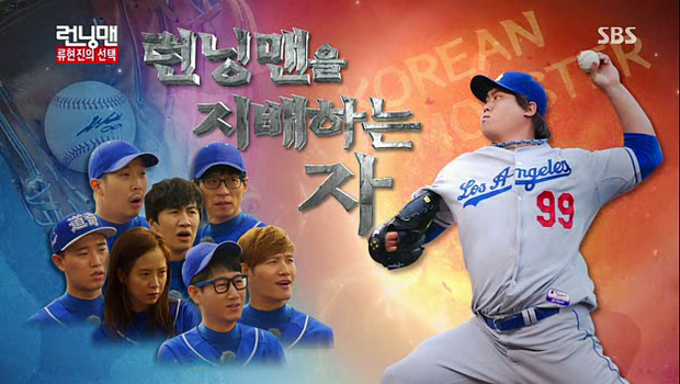 7 chủ đề được fan Running Man yêu thích nhất trong 10 năm phát sóng: Có cả chuyến đi đến Việt Nam! - Ảnh 6. 7 chủ đề được fan Running Man yêu thích nhất trong 10 năm phát sóng: Có cả chuyến đi đến Việt Nam! - Ảnh 6.