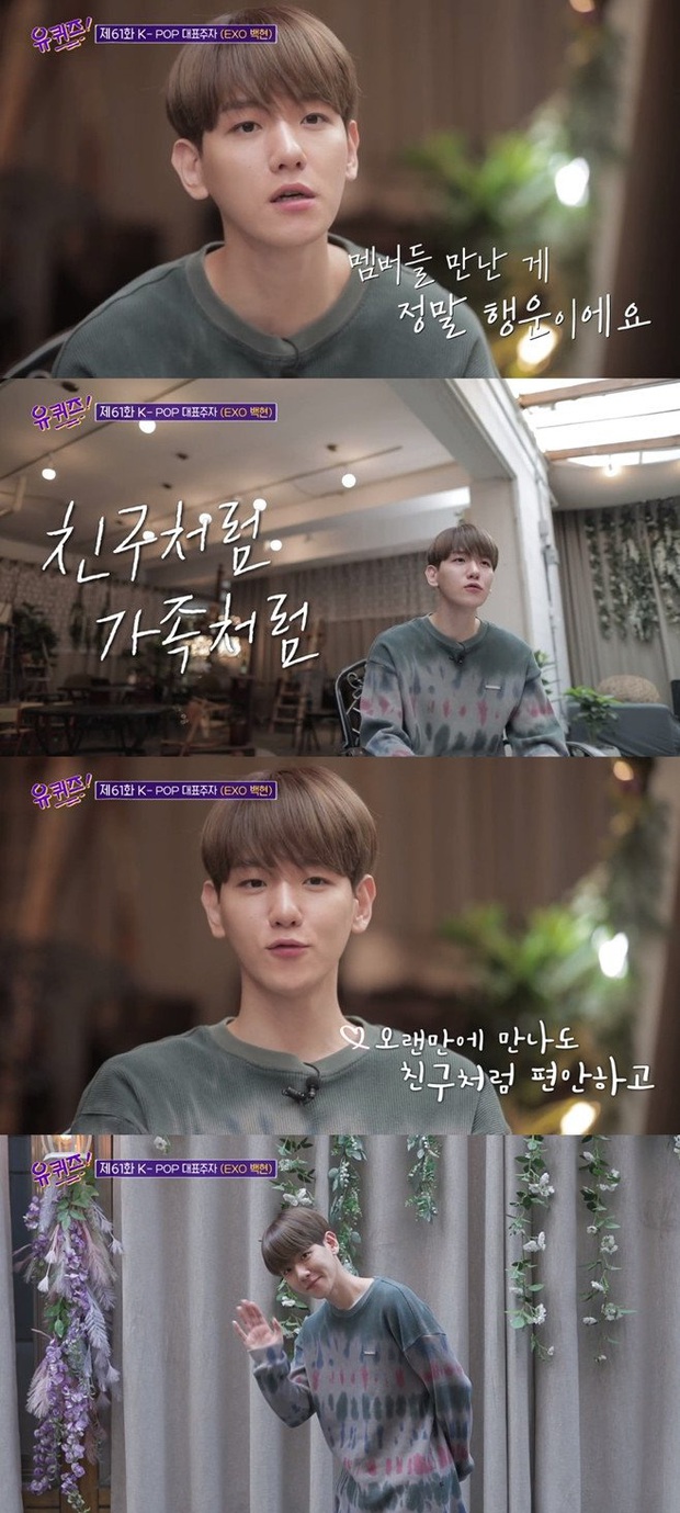 Baekhyun từng không tự tin về giọng hát, chia sẻ về mối quan hệ với EXO sau 8 năm debut - Ảnh 1. Baekhyun từng không tự tin về giọng hát, chia sẻ về mối quan hệ với EXO sau 8 năm debut - Ảnh 1.