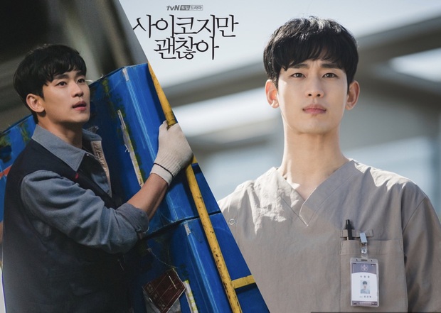 Lộ diện nam thần luôn che chở Kim Soo Hyun suốt 7 năm từ Vì Sao Đưa Anh Tới đến Điên Thì Có Sao - Ảnh 1.