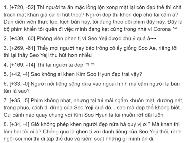 Seo Ye Ji bỗng bị chỉ trích vì quá đẹp, khiến khán giả không tập trung xem Điên Thì Có Sao được, chịu nổi không? - Ảnh 2.