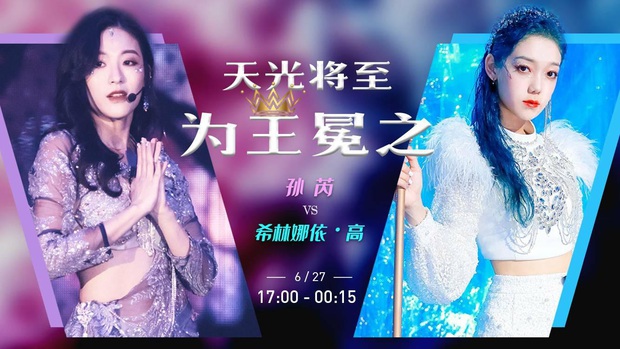 Choáng với những màn đập tiền cho Idol: Fan Trung của Jungkook (BTS) và Hứa Giai Kỳ (THE9) cùng đối đầu - Ảnh 4.