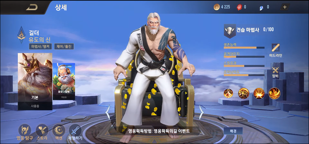 Liên Quân Mobile: Loạt item được đồn đoán sẽ miễn phí cho game thủ nhân dịp các ngày lễ lớn - Ảnh 3.