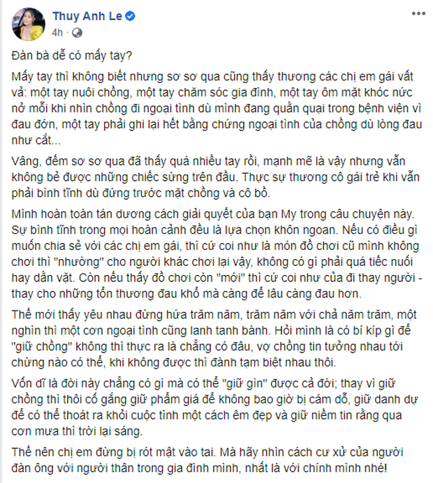 Bà xã Đăng Khôi nhận xét về cách đánh ghen của Âu Hà My, còn gay gắt: Món đồ chơi cũ thì nhường lại cho người khác vậy - Ảnh 2.