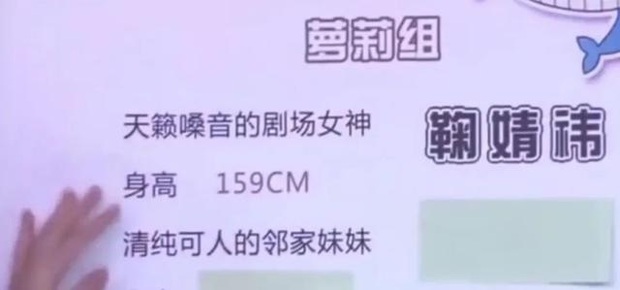 Mỹ nhân 4000 năm Cúc Tịnh Y bị tố khai chiều cao gian dối, đôi giày độn gót khủng tại hậu trường khiến Cnet xôn xao - Ảnh 6.