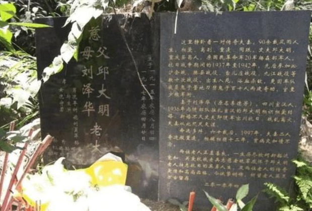 Duyên phận kỳ diệu: Kết hôn ở tuổi 80, đôi vợ chồng nghẹn ngào xúc động khi biết đối phương là người mình từng cưới 60 năm về trước - Ảnh 4.