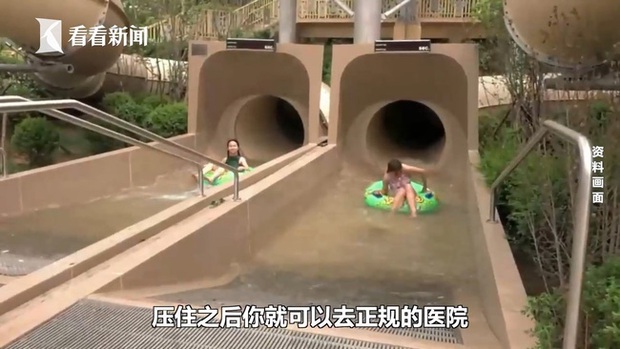 Đi công viên nước chơi, cô gái trẻ bị sóng nhân tạo đánh gãy xương mặt, khuôn mặt biến dạng phải phẫu thuật - Ảnh 3.