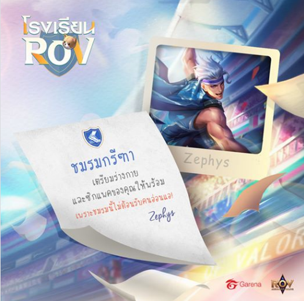 Liên Quân Mobile: Garena thông báo việc tặng FREE skin mới cứng cho toàn server từ 29/8 - Ảnh 2.