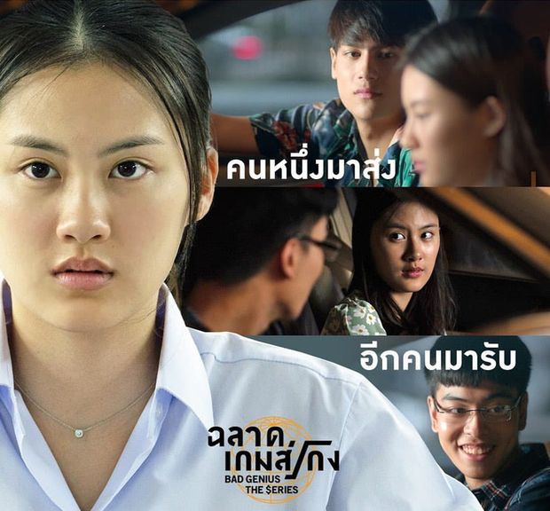 Grace mờ nhạt của Bad Genius lột xác cực mạnh ở bản truyền hình: Trùm cuối chính là đây? - Ảnh 5.