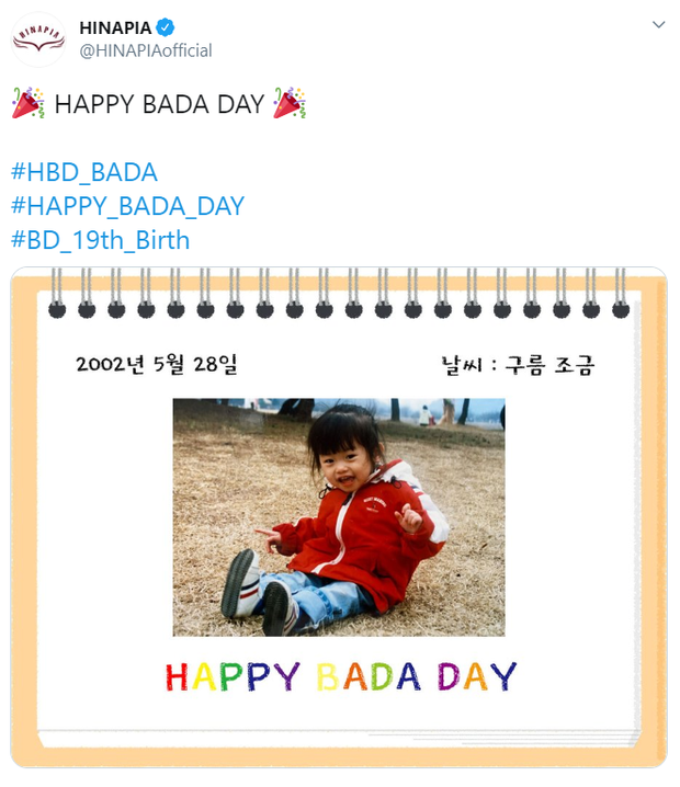 bada-15963738354021275069665.png