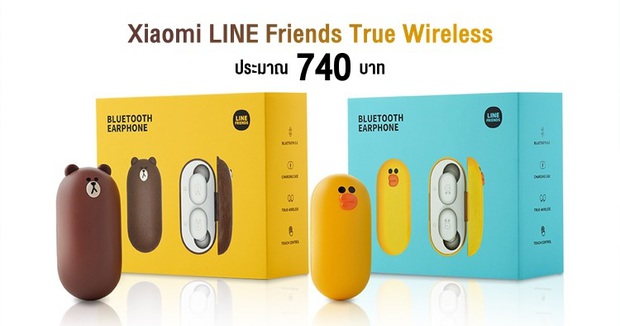 Xiaomi ra mắt mẫu tai nghe không dây giá rẻ bèo mà lại cute như cục kẹo - Ảnh 1.