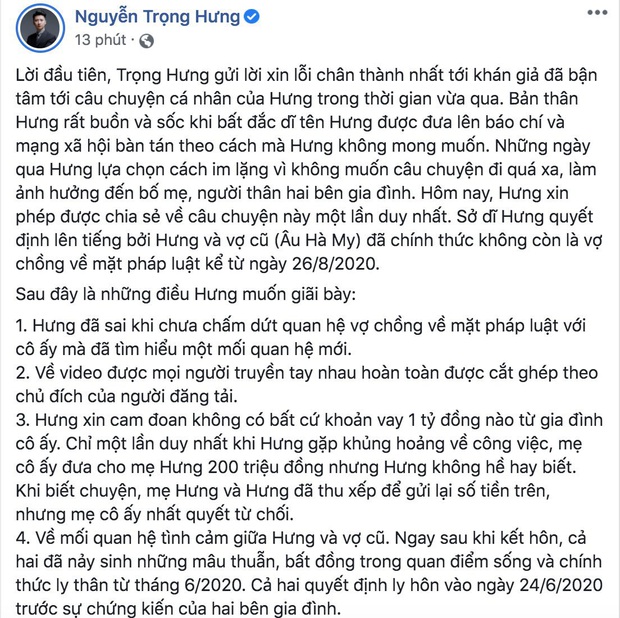 Âu Hà My phản pháo: Tháng 6 còn đi Phú Quốc với nhau, ra toà Hưng nói đã ly thân 4-5 tháng? - Ảnh 2.