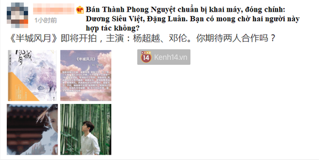 Rộ tin Đặng Luân sắp comeback cùng Dương Siêu Việt, netizen sôi máu đòi thay gấp nữ chính - Ảnh 2.